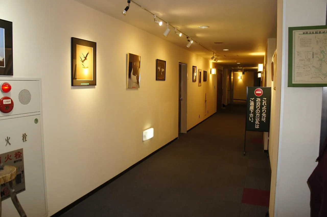 Green Park Tsurui Hotel